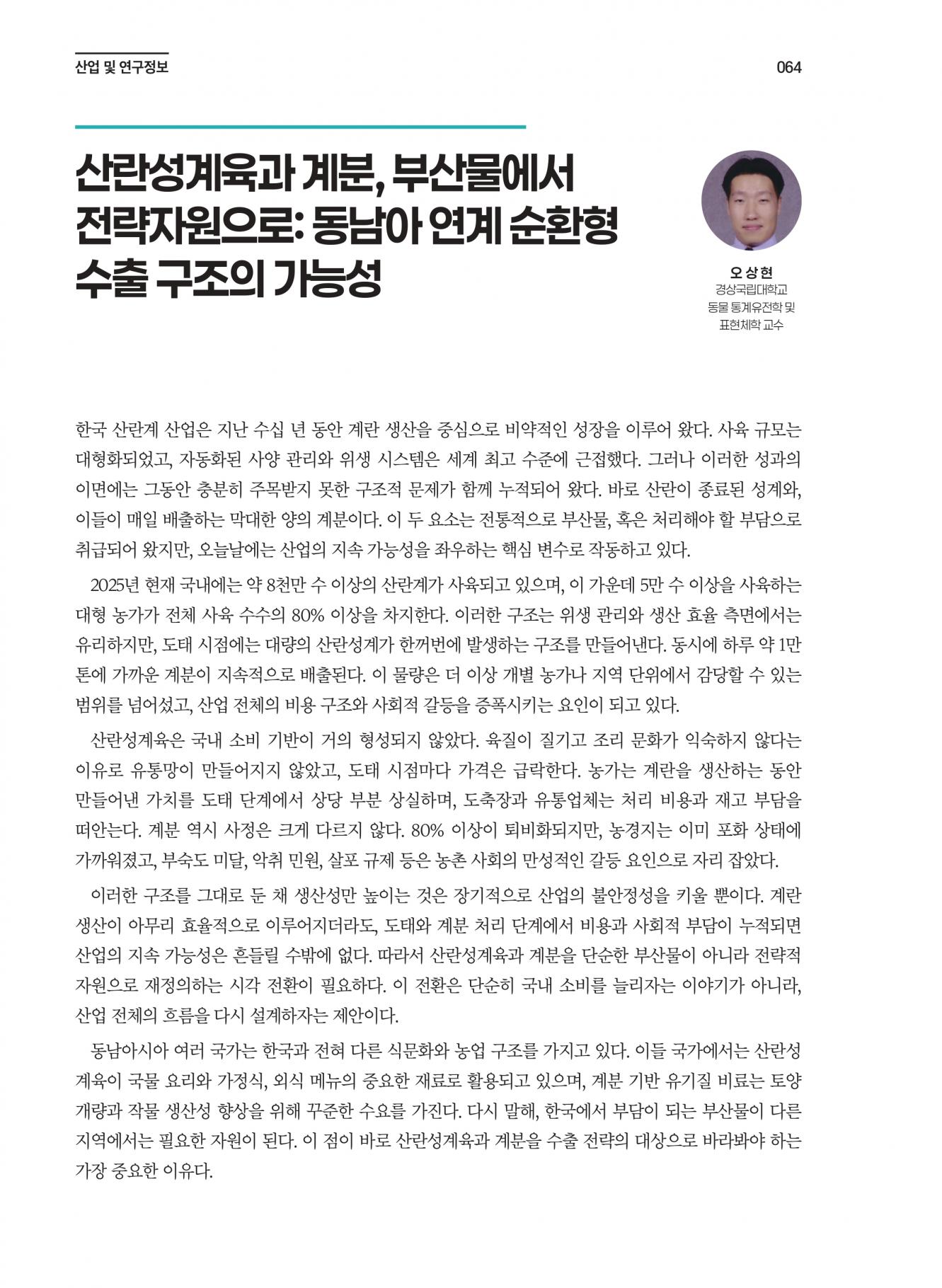기사 페이지 1