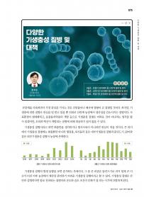 2025년 4월 월간산란계 표지