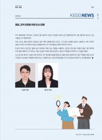 2026년 2월 월간산란계 표지