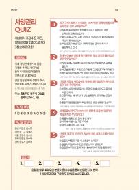 2026년 3월 월간산란계 표지