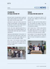 2026년 9월 월간산란계 표지