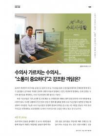 2025년 5월 월간산란계 표지